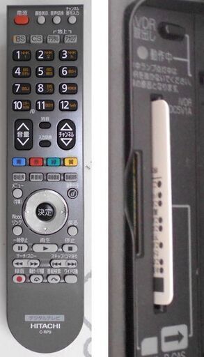 ♪日立 Wooo 液晶テレビ LC32-HV02 32型 2008年♪