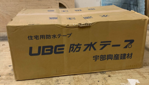 UBE 防水テープ MTS205 0.5mm×50mm×20m 24巻入