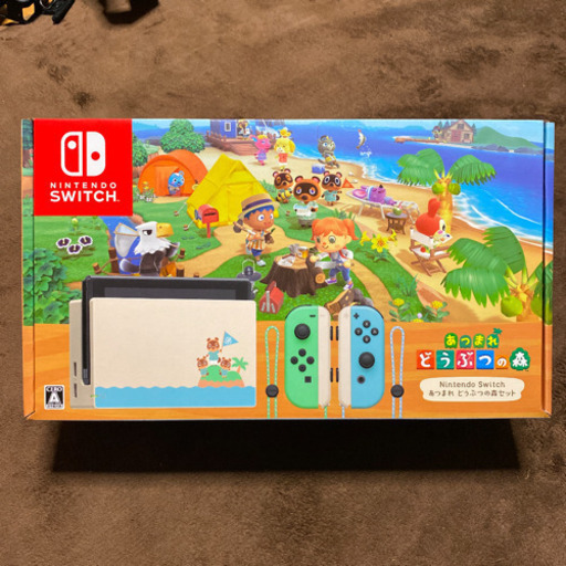 新品未使用　任天堂Switch本体　あつまれ　どうぶつの森セット　2台