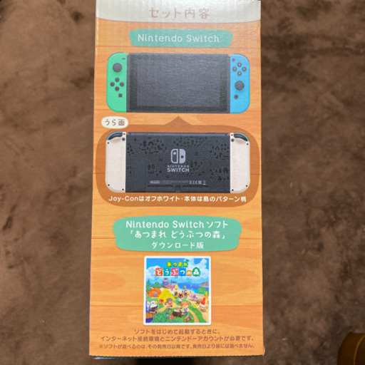 新品未使用　任天堂Switch本体　あつまれ　どうぶつの森セット　2台