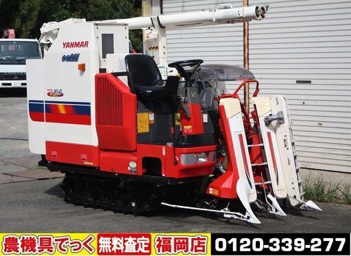 【SOLD OUT】ヤンマ コンバイン GC221 2条刈 21馬力 デバイダ グレンタンク 丸ハンドル