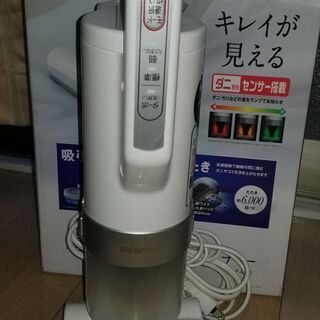 *最終値下げ* Iris ohyama 布団クリーナー 中古