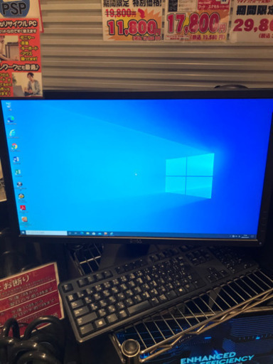 中古パソコンお売りします！！少し値下げしました♪