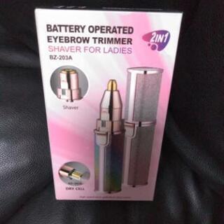 【最終セール！】充電式 女性用 フェイスシェーバー 脱毛器  超軽量 多機能  LEDライト付の画像