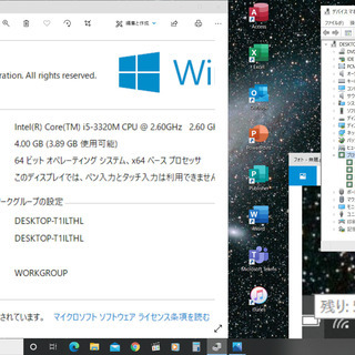 🔶15.6型高解像度液晶パネル1920x1080/高性能🆙Core i5/光速☆彡SSD128GB＋HDD250GB(内蔵)デュアルストレージ(^^)v/快適♬メモリ4GB/Microsoft Office2016(2019同等機能)📒✎/DVDSマルチ(コピー可)💿/速い☆彡USB3.0/HDMI📺/すぐ繋がるWi-Fi📶/すぐ使えるWindows10♪/点検整備清掃済み😊/ NEC VersaPro シルバー の画像