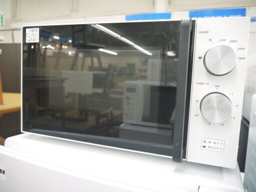 amadanaの電子レンジのご紹介！安心の6ヶ月保証つき【トレジャーファクトリー入間店家電紹介209】