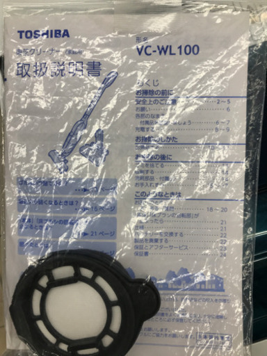 TOSHIBA 東芝 VC-WL100 2018年製 掃除機