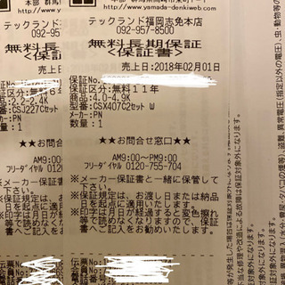 △ヤマダ9年保証付/'17年 主に14畳 Panasonic エアコン 4kw