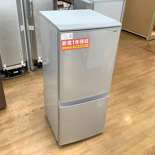 取りに来れる方限定】SHARP(シャープ)2ドア冷蔵庫売ります‼︎!