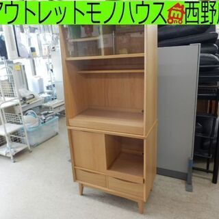 ▶食器棚 unico レンジボード ウニコ SIGNE シグネ 幅80cm カップボード ペイペイ対応 札幌市西区西野