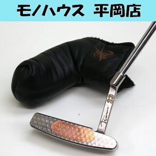 希少 ベティナルディ Maru 23 丸山茂樹モデル パター 35インチ ヘッドカバー付き ピンタイプ ピン型 ☆ PayPay(ペイペイ)決済可能 ☆ 札幌市 清田区 平岡