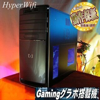 ☆特価品☆ハイパー無線 HPゲーミング☆フォートナイト◎JPA121B3DJ 