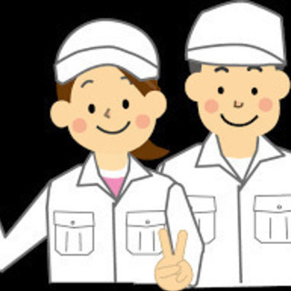 ＜北海道岩見沢市＞【週払いＯＫ】加工スタッフ募集※未経験ok※ミ...