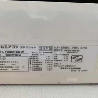 ダイキン　エアコン　2011年製　一台の画像