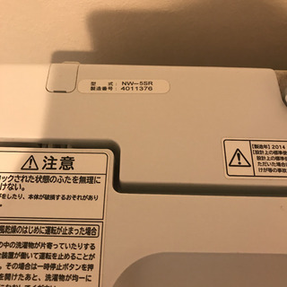 【9/4or5引取り限定】HITACHI洗濯機 5kg 2014年製の画像