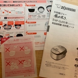 象印マホービン ZOJIRUSHI 炊飯器 極め炊き [3合 /...