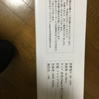 シーリングライトの画像