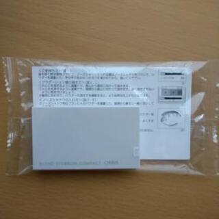 オルビス.｡❊ᐝブレンドアイブローコンパクトの画像