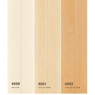 新品　東洋テックス　ダイヤモンドフロアー　４０００（ホワイト色）の画像