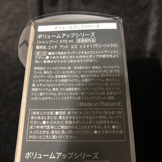 ☆h&s 男の地肌クレンジングシャンプー☆の画像