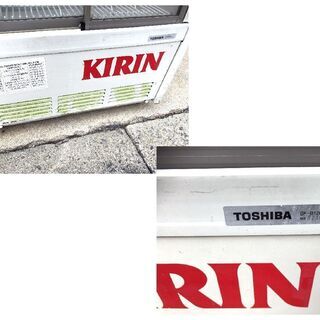 東芝業務用 TOSHIBA 縦型 冷蔵ショーケース・ビールケース 200L