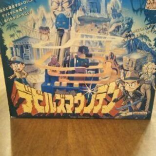 エポック社デビルズマウンテン