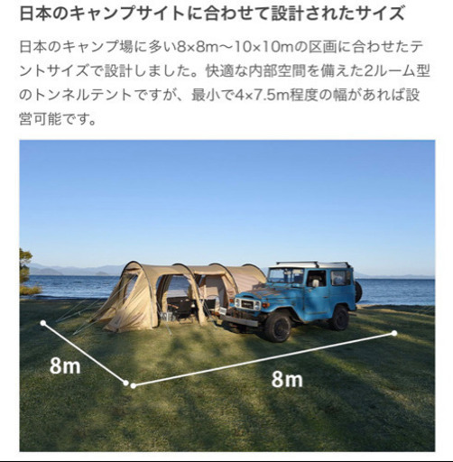 カマボコテント3 (M) タン T5-689-TN