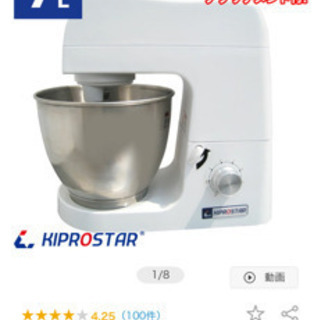 KIPROSTAR ホワイト ミキサー ステンレス KIPROSTAR（キプロスター