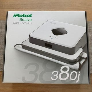 ★美品★アイロボット ブラーバ380j 床拭きロボット