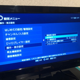 ハイビジョンレコーダーの画像