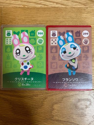 どうぶつの森 amiiboカード フランソワ　クリスチーヌ