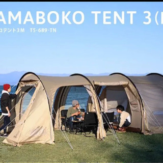 カマボコテント3M タン