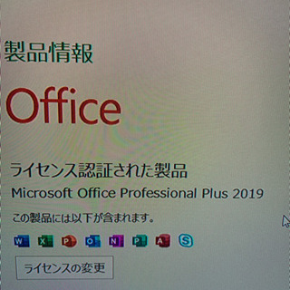 モニター３枚　爆速　第10世代CPU搭載　2019Office Pro Plus認証済の画像