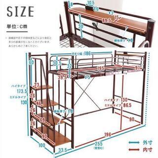 ロフトベッド　ホワイトの画像