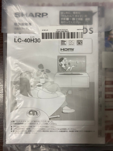 SHARP AQUOS40型テレビ＋外付けハードディスク＊