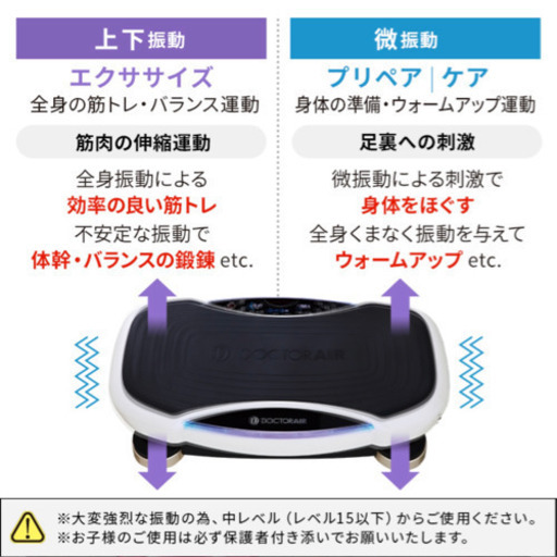 ドクターエア 3Dスーパーブレード PRO SB-06（新品未使用）