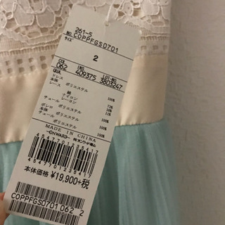 新品☆Feroux☆フェルゥ  ワンピース  パーティードレス  ミントの画像