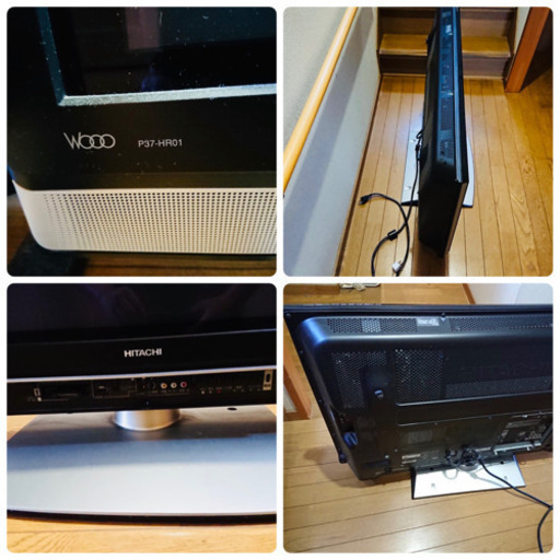 37型 HITACHI Wooo 日立 プラズマテレビ P37-HR01