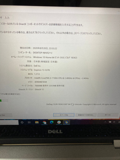 DELL inspiron 5000series
