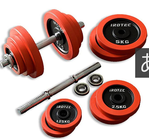 交渉中 IROTEC（アイロテック） ラバー ダンベル 40KGセット （片手20kg×2個）