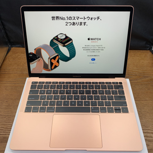 準フルスペック　MacBook Air 13インチ 2019 ゴールド