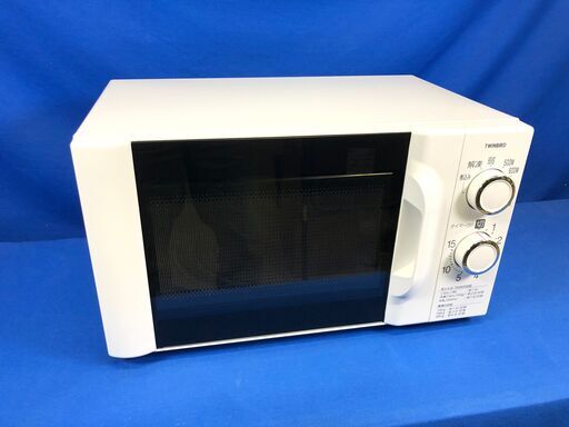 【管理KRD144】TWINBIRD 2016年 DR-D419W5 17L 電子レンジ