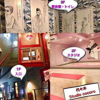 安心の少人数制◎ベリーダンスレッスン＠代々木新宿♦️あなたの魅力をUP!&リフレッシュ😊💕の画像