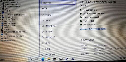 【中古Corei5爆速SSD】富士通 LIFEBOOK AH42/C