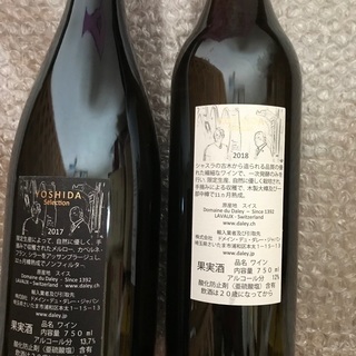 スペイン産ワインの画像