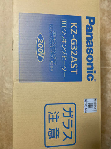 Panasonic IHクッキングヒーター