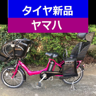 A03B✴️✴️タイヤ新品✳️✳️C80D電動自転車☯️☯️ヤマハ❤️❤️２０インチ８アンペア  