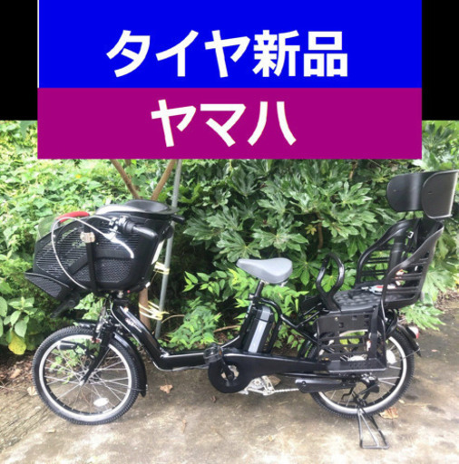 A03B✴️✴️タイヤ新品✳️✳️C88D電動自転車☯️☯️ヤマハ❤️❤️２０インチ８アンペア