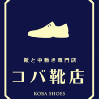 全額返金保証　2週間であなたの歩行を美しく整えます