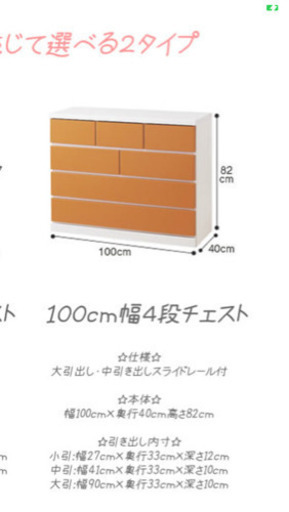 白　収納